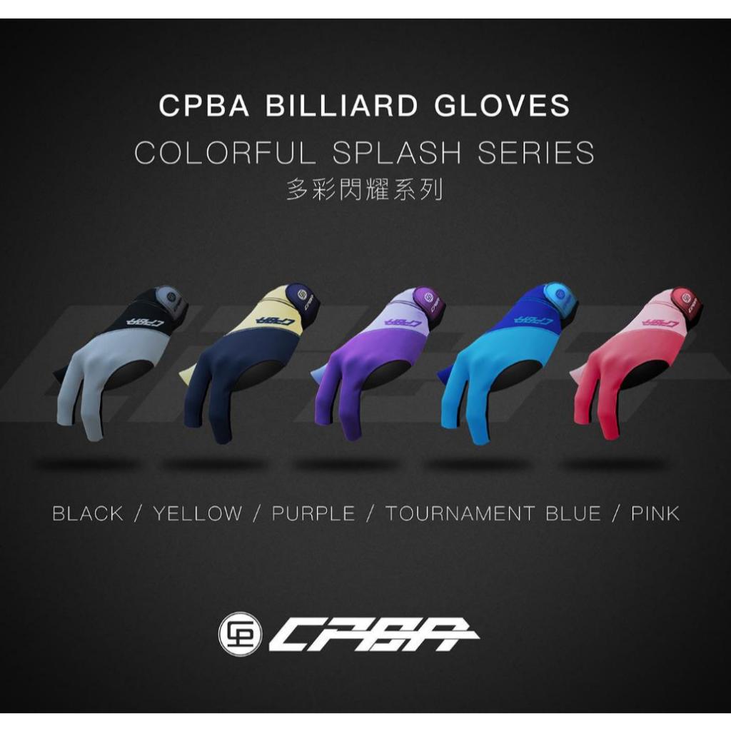 CPBA Colorful Splash billiard fingerless gloves high-end billiard gloves three-finger gloves for billiards with full fingers